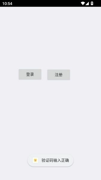 罗神资源库最新免费版图1
