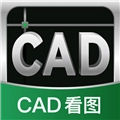 CAD看图帮