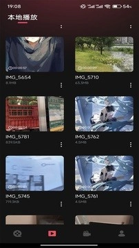 壹影视手机版图2