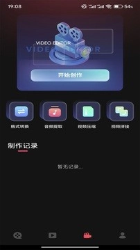 壹影视手机版图1
