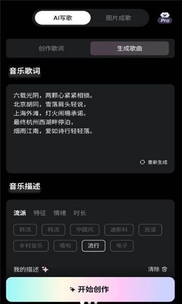 原创狐官方正版图2