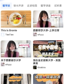 留学咖啡馆安装下载