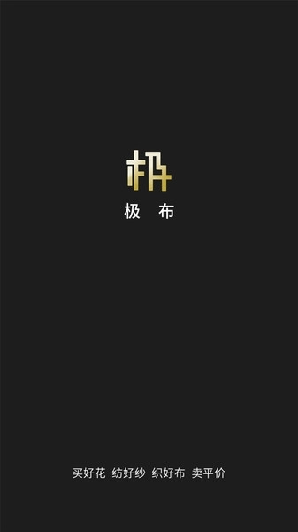 极布图1