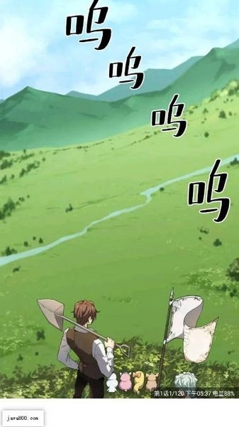 漫云彩无广告版图1