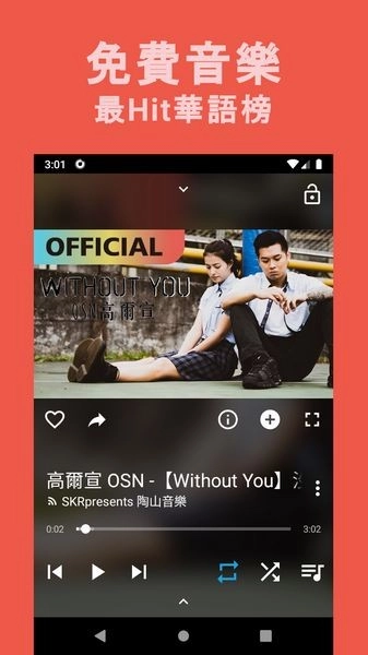 Whim music正版图1