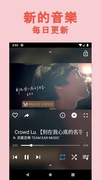 Whim music正版图2