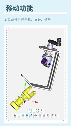 思联三维看图正式版下载