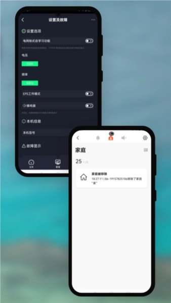 伟小储手机最新版图2
