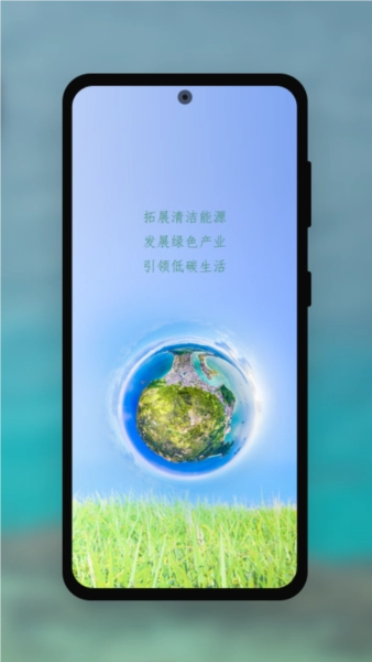 伟小储手机最新版图4