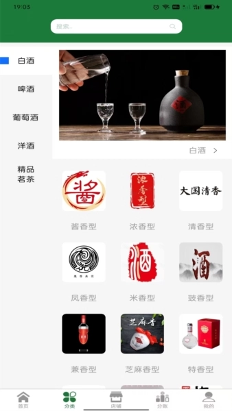 亿缘酒业官方正版(2)