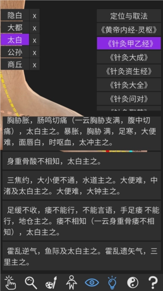 知之得芝手机正版图3