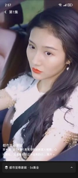 白鹿短剧(2)
