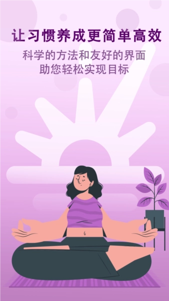 天天有记安卓直装版