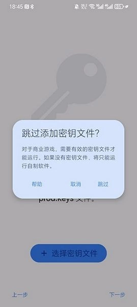 nyushu模拟器本官方正版图2