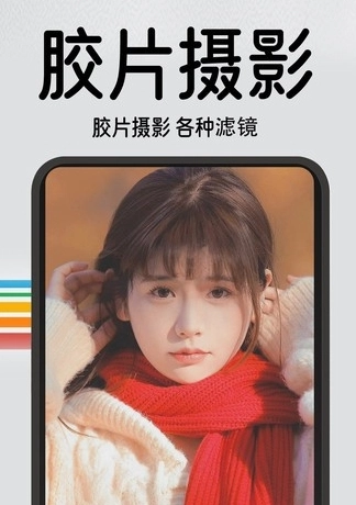 1998复古胶片相机最新版安装包下载