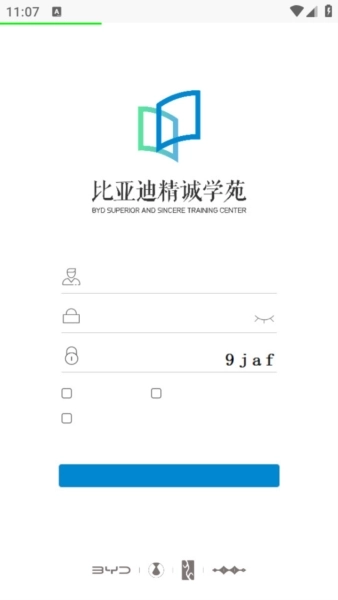 BYD云课堂无广告版图1