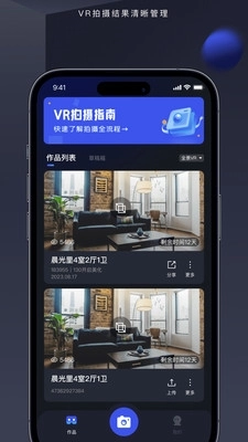临感vr平台官方最新版