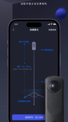 临感vr平台官方最新版