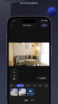 临感vr平台官方最新版