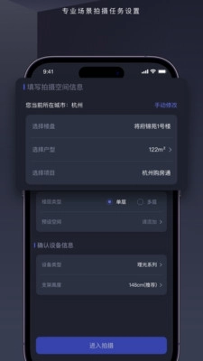 临感vr平台官方最新版