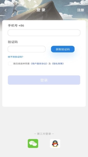 星家人最新免费版