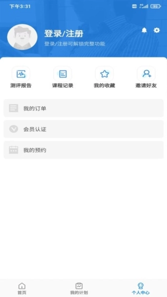 星家人最新免费版