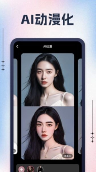 黑桃相机通用版图2