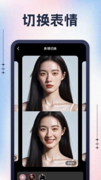 黑桃相机通用版图3