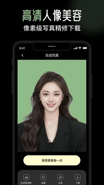 猫印相机软件手机版