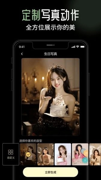 猫印相机软件手机版