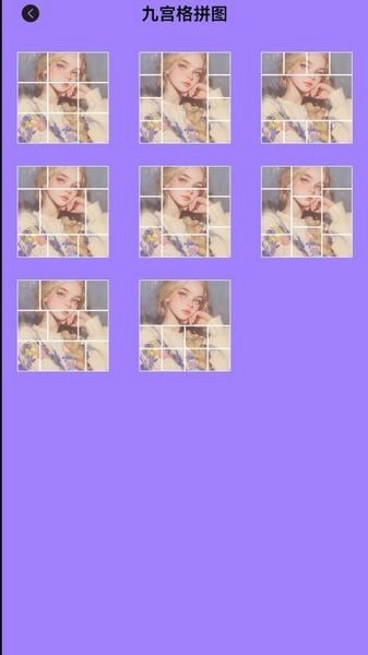 Scan画质助手手机版图3