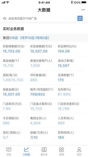 悠订官方版图3
