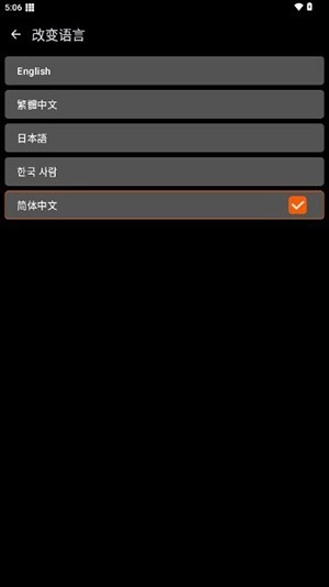 XE防闪框架32位正版图1