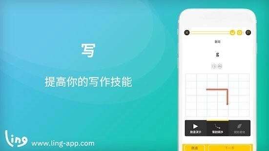 轻松学韩语手机正版图1