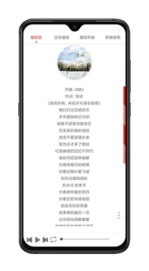 海岸盒子官方最新版图4
