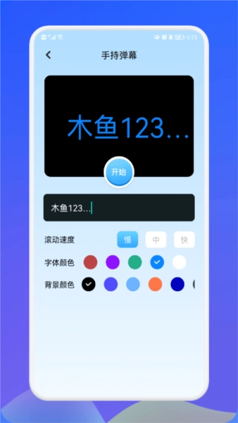 海岸盒子官方最新版图6