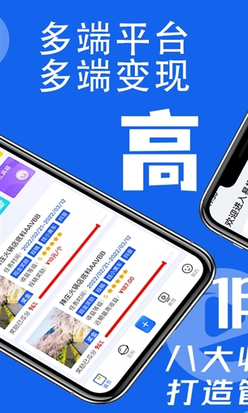 易提词手机最新版图2
