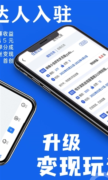 易提词手机最新版图4