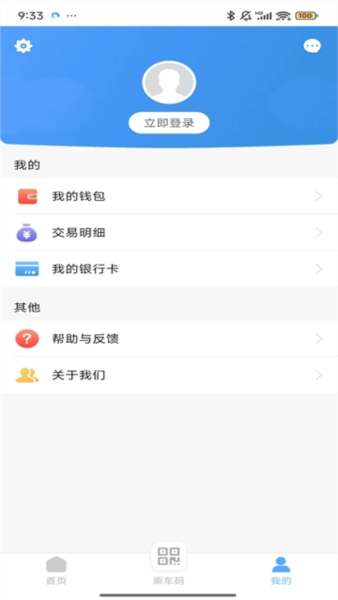南阳码上行(5)