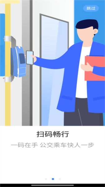 南阳码上行(2)