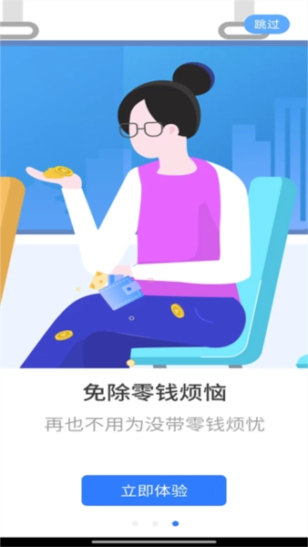 南阳码上行(3)