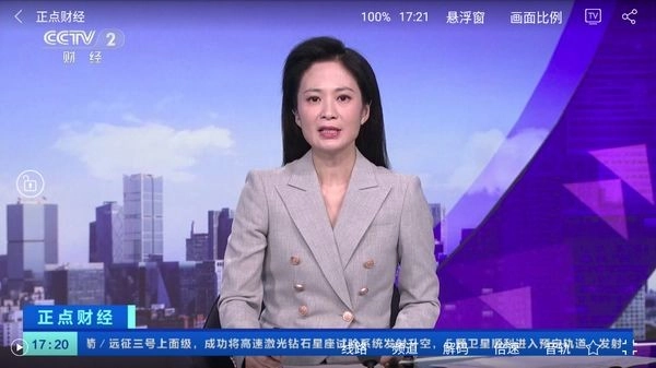 悠悠电视官方最新版(2)