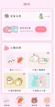 备忘录免费下载