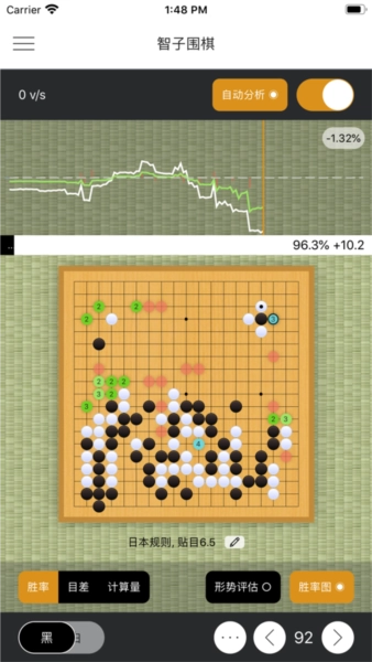 智子围棋免费原版图4