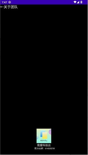 OPPO暗夜太空人表盘安卓官方版图1