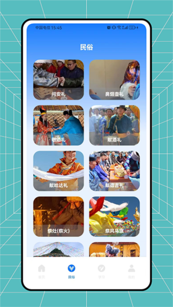 维语翻译官APP图3