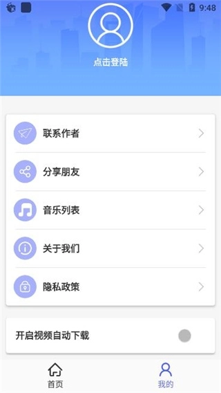 去水印小工具(2)