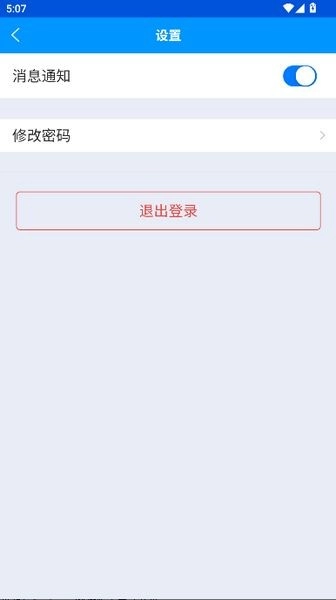 粤航通图1