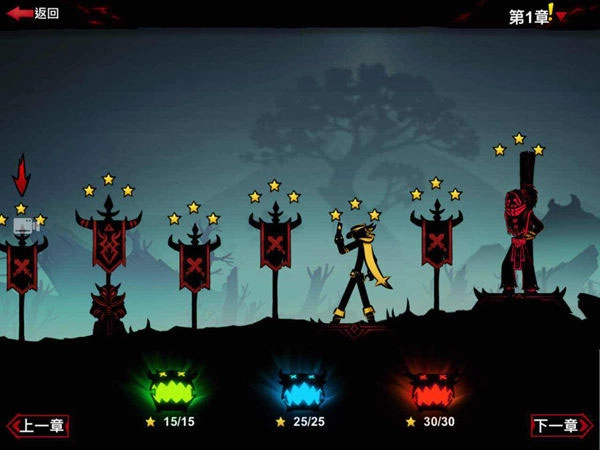 火柴人联盟2安卓版游戏下载