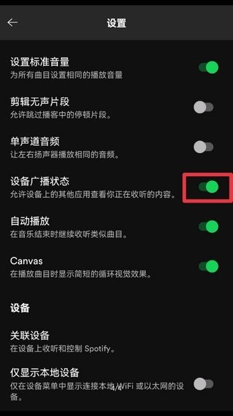 lyricease图1